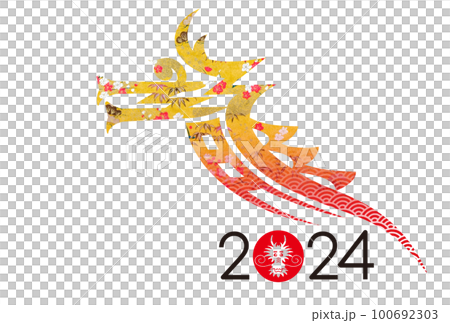 2024年賀状 100692303