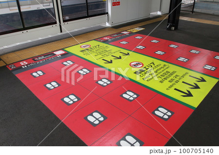 JR西日本・大阪環状線の京橋駅に設置されている「整列乗車用」フロアサインのフ 100705140