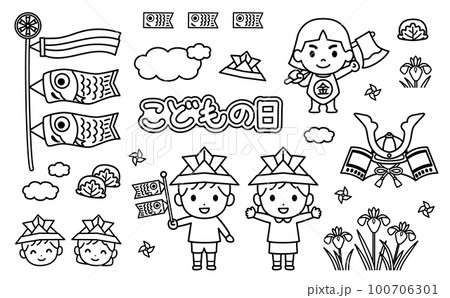 こどもの日イラストセット、線画のイラスト素材 [100706301] - PIXTA
