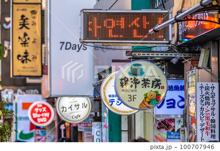 日本の東京都市景観 新大久保の繁華街…=3月20日 日本の東京都市景観 新大久保の繁華街…=3月20日 100707946