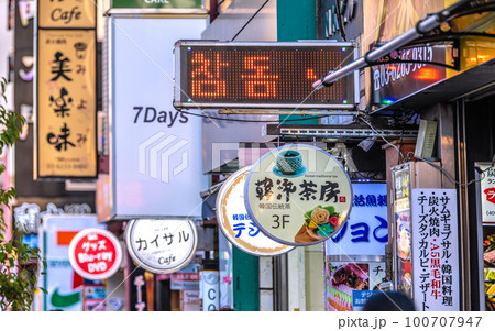 日本の東京都市景観 新大久保の繁華街…=3月20日 日本の東京都市景観 新大久保の繁華街…=3月20日 100707947