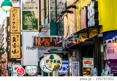 日本の東京都市景観　新大久保の繁華街…＝3月20日 100707952