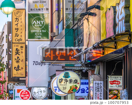 日本の東京都市景観　新大久保の繁華街…＝3月20日 100707953