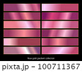 Rose gold gradient backgrounds collection. Vector illustration. 100711367