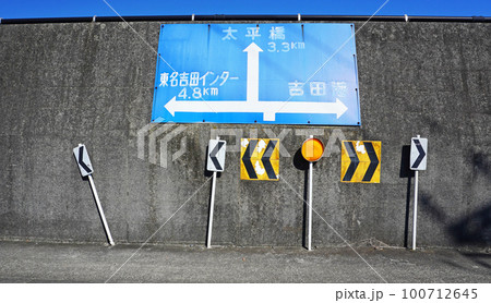 静岡県吉田町の風景（堤防に設置された案内看板） 100712645