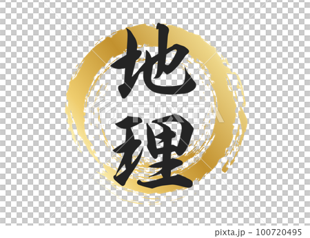 geography character material 100720495