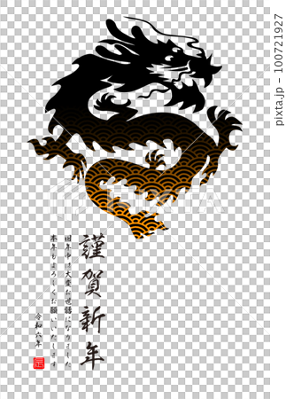 2024年賀状 100721927