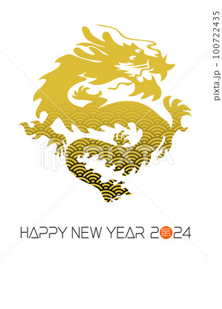 2024年賀状 2024年賀状 100722435