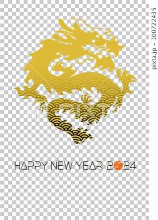 2024年賀状 2024年賀状 100722435