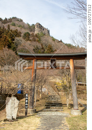 道の駅霊山たけやま　嵩山への登山口 100727312