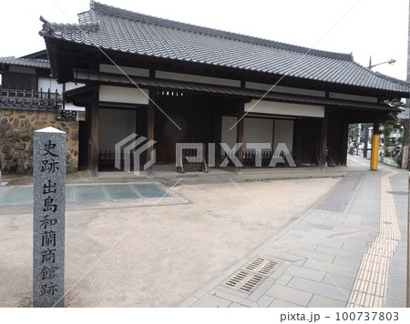長崎　出島 100737803