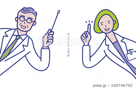 指し棒を持った年配の男性医師と指差しポーズの女性医者が横からひょっこり出ているイメージのイラスト素材 指し棒を持った年配の男性医師と指差しポーズの女性医者が横からひょっこり出ているイメージのイラスト素材 100746792