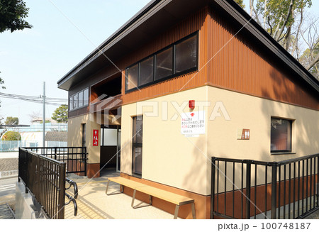 石ケ谷公園 あそびの丘にあるトイレ（兵庫県 明石市） 100748187