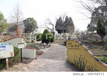 石ケ谷公園 ハーブガーデンズ（兵庫県 明石市） 100748711