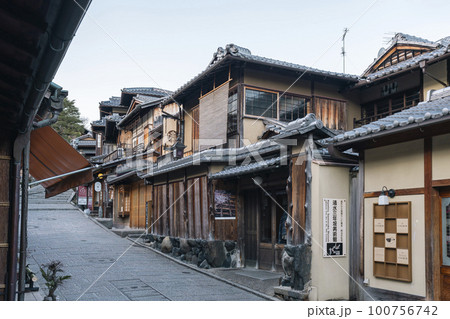 スターバックスコーヒー 京都二寧坂ヤサカ茶屋店 スターバックスコーヒー 京都二寧坂ヤサカ茶屋店 100756742