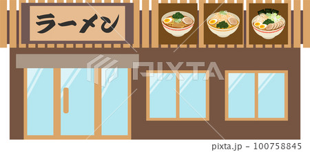 ラーメン店外観 100758845