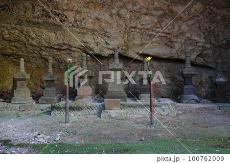 足利直義の墓 100762009