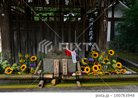 北野天満宮より 100763948