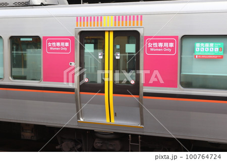 大阪環状線の女性専用車両 100764724