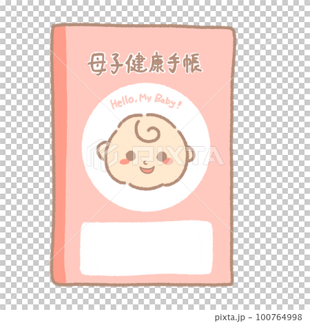 母子手帳のイラスト 母子手帳のイラスト 100764998