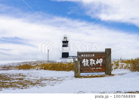 【北海道】冬景色 能取岬灯台と流氷 【北海道】冬景色 能取岬灯台と流氷 100766899