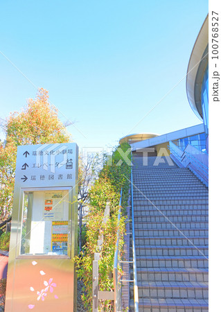 名古屋市、瑞穂文化小劇場と瑞穂図書館の風景 名古屋市、瑞穂文化小劇場と瑞穂図書館の風景 100768527