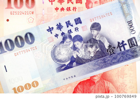 台湾の紙幣 台湾の紙幣 100769849