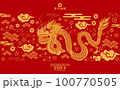 Post card for Happy chinese new year 2024 Year of Dragon. Charecter with asian style. Chinese is mean Happy chinese new year. 100770505
