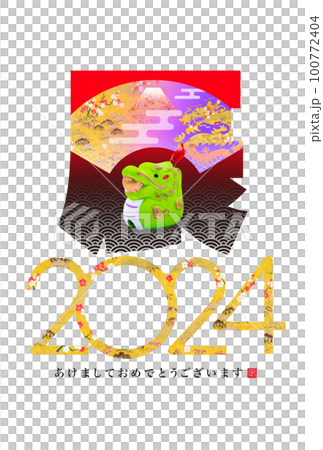 2024年新年賀卡 2024年新年賀卡 100772404