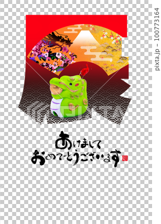 2024年賀状 100773164