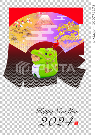 2024年新年賀卡 100773178