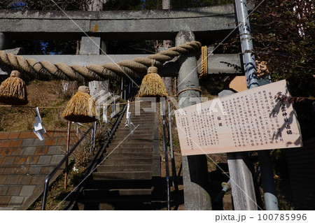 八雲神社 八雲神社 100785996