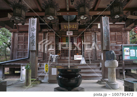 【綾松山 洞林院 白峯寺】 (四国霊場第81番札所) 香川県坂出市青海町 【綾松山 洞林院 白峯寺】 (四国霊場第81番札所) 香川県坂出市青海町 100791472