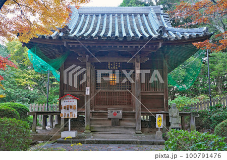 【綾松山 洞林院 白峯寺】 (四国霊場第81番札所) 香川県坂出市青海町 【綾松山 洞林院 白峯寺】 (四国霊場第81番札所) 香川県坂出市青海町 100791476