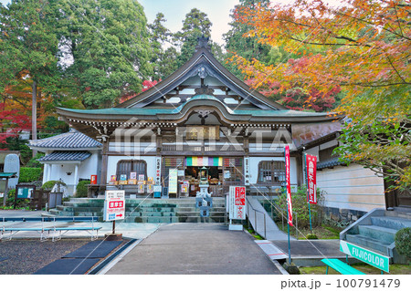 【綾松山 洞林院 白峯寺】 (四国霊場第81番札所) 香川県坂出市青海町 100791479