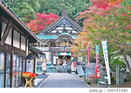 【綾松山 洞林院 白峯寺】 (四国霊場第81番札所) 香川県坂出市青海町 100791480