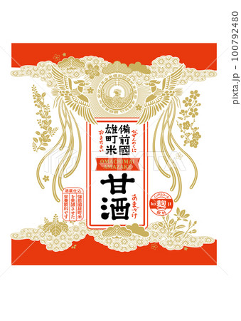 Chinese phoenix_鳳凰_素材:ベクターイラスト_グラフィック_甘酒・日本酒ラベル Chinese phoenix_鳳凰_素材:ベクターイラスト_グラフィック_甘酒・日本酒ラベル 100792480