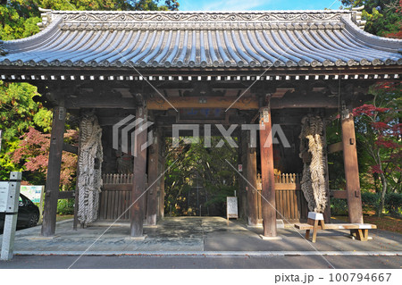 【青峰山 千手院 根香寺】 (四国霊場第82番札所) 香川県高松市中山町 【青峰山 千手院 根香寺】 (四国霊場第82番札所) 香川県高松市中山町 100794667