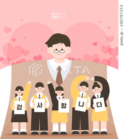 A warm template of gratitude and love  100797353