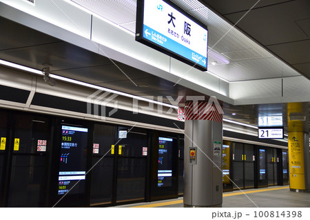 大阪駅 うめきた地下ホーム 大阪駅 うめきた地下ホーム 100814398