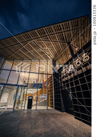 那須塩原市図書館みるるの夜の外観 那須塩原市図書館みるるの夜の外観 100815536