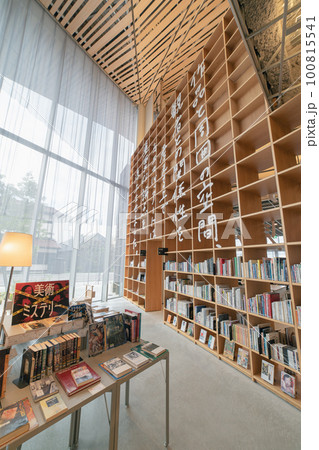 那須塩原市図書館みるるの大きな本棚 那須塩原市図書館みるるの大きな本棚 100815541