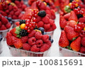パックに入ったベリー 100815691