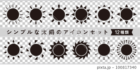 簡單的太陽圖標集 12 種類型(黑色) 簡單的太陽圖標集 12 種類型(黑色) 100817340
