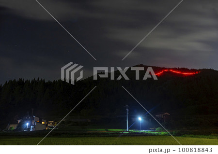 220815国府ごしょうらいz051 100818843