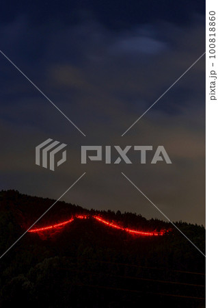 220812国府ごしょうらいz020 220812国府ごしょうらいz020 100818860