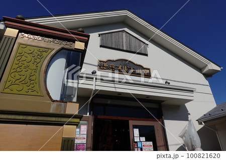 鎌倉オルゴール堂 鎌倉オルゴール堂 100821620