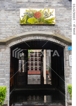 寛窄巷子(中国-成都) 寛窄巷子(中国-成都) 100829703