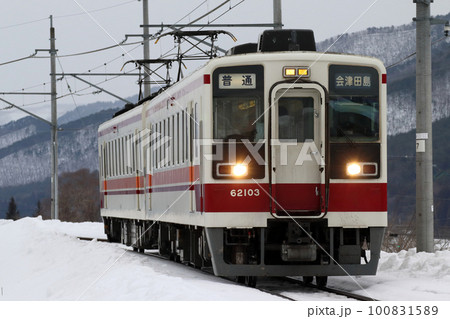 冬の会津鉄道会津線6050系100番台（野岩鉄道・東武鬼怒川線直通） 100831589