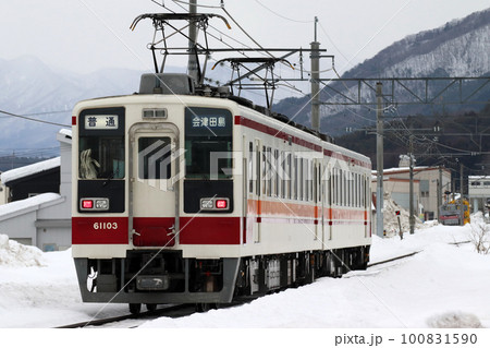 冬の会津鉄道会津線6050系100番台(野岩鉄道・東武鬼怒川線直通) 冬の会津鉄道会津線6050系100番台(野岩鉄道・東武鬼怒川線直通) 100831590